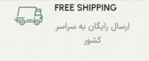 ویرایش-_home_-با-المنتور-1-1.png