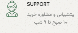 ویرایش-_home_-با-المنتور-3.png